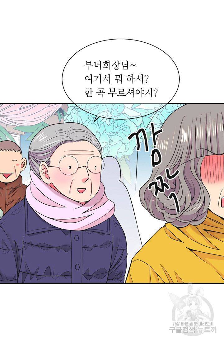 남친 없음(+남친 있음) 132 49