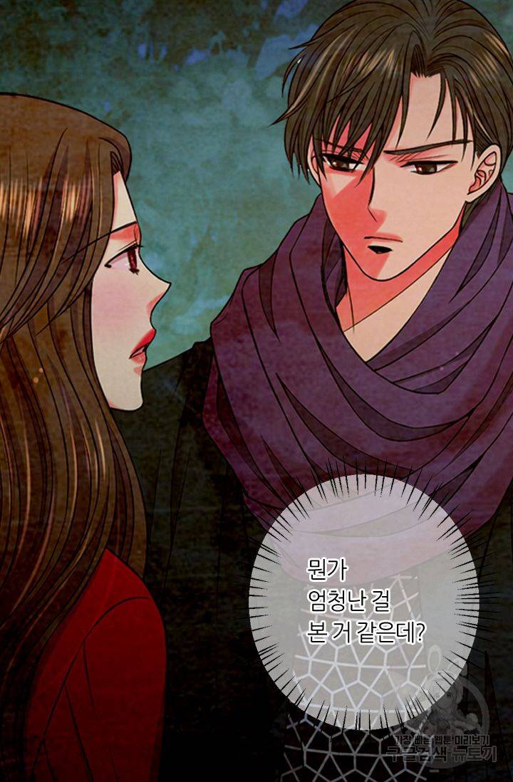 남친 없음(+남친 있음) 132 52