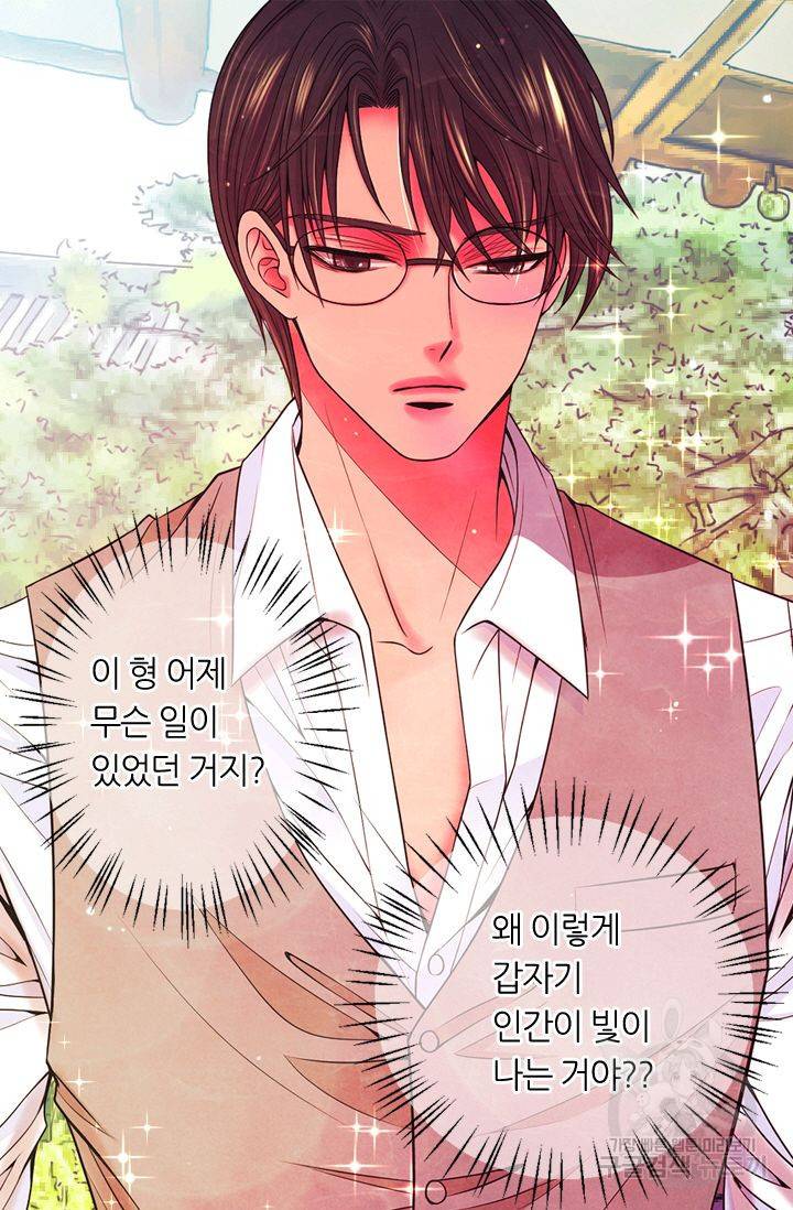 남친 없음(+남친 있음) 132 56