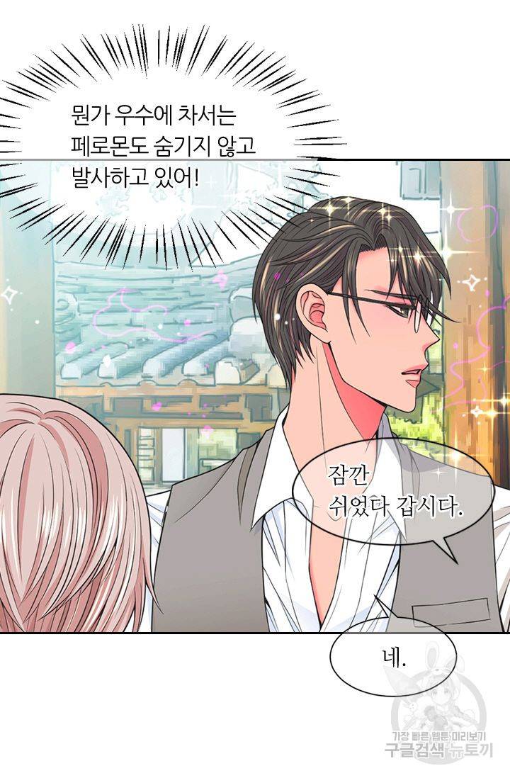 남친 없음(+남친 있음) 132 57