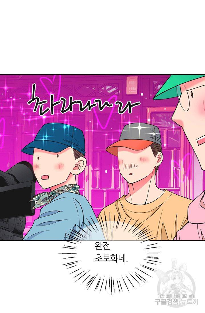 남친 없음(+남친 있음) 132 58