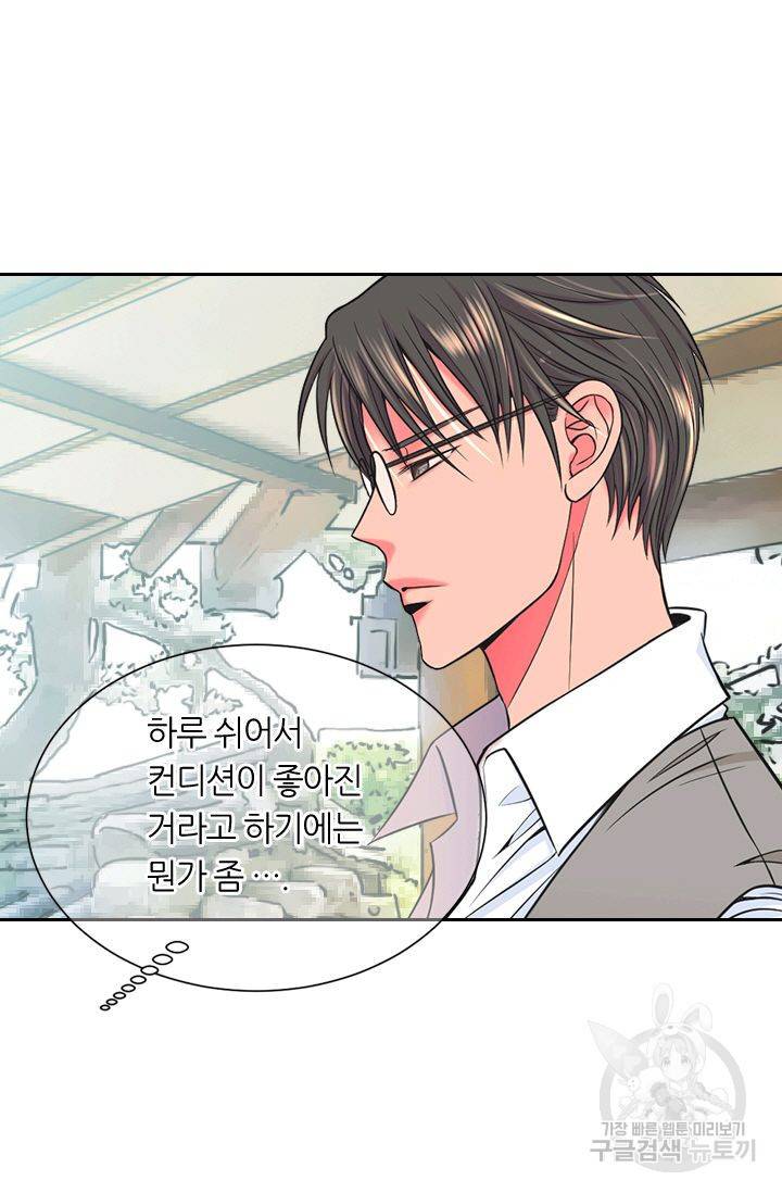 남친 없음(+남친 있음) 132 60
