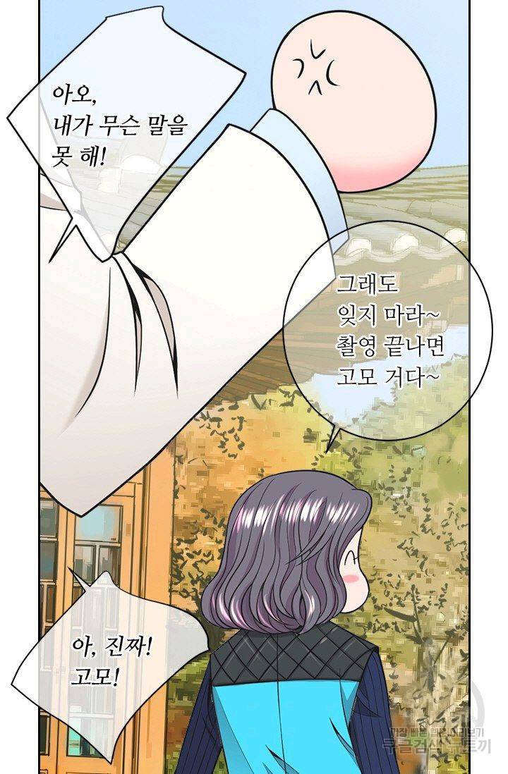 남친 없음(+남친 있음) 132 64