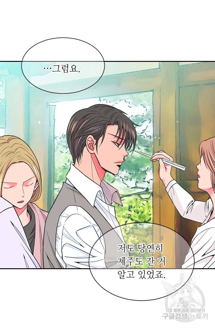 남친 없음(+남친 있음) 132 68