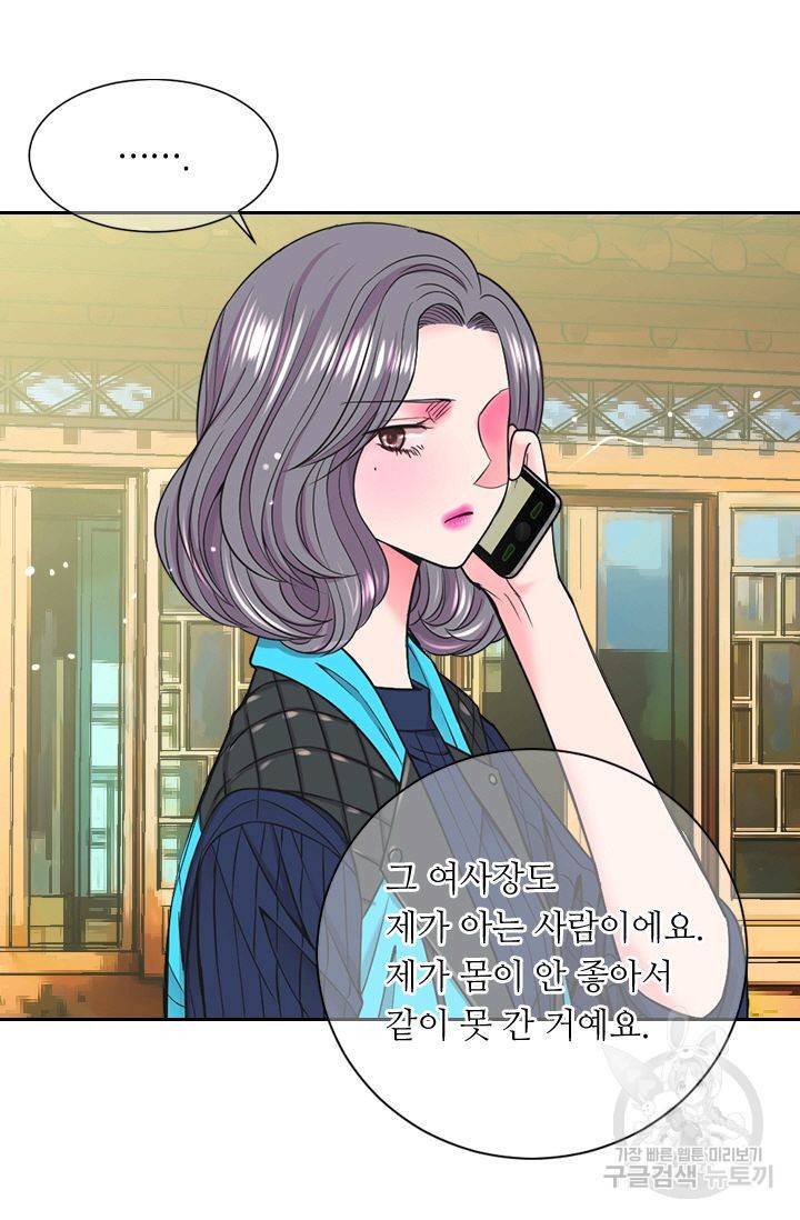 남친 없음(+남친 있음) 132 69