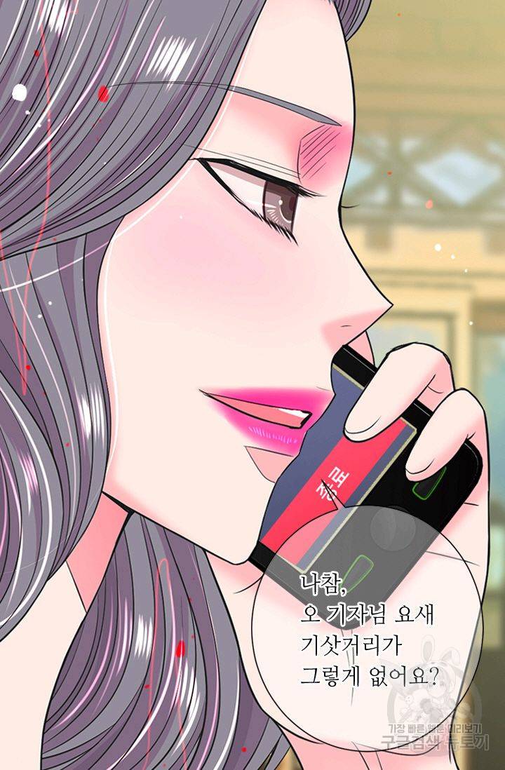 남친 없음(+남친 있음) 132 70