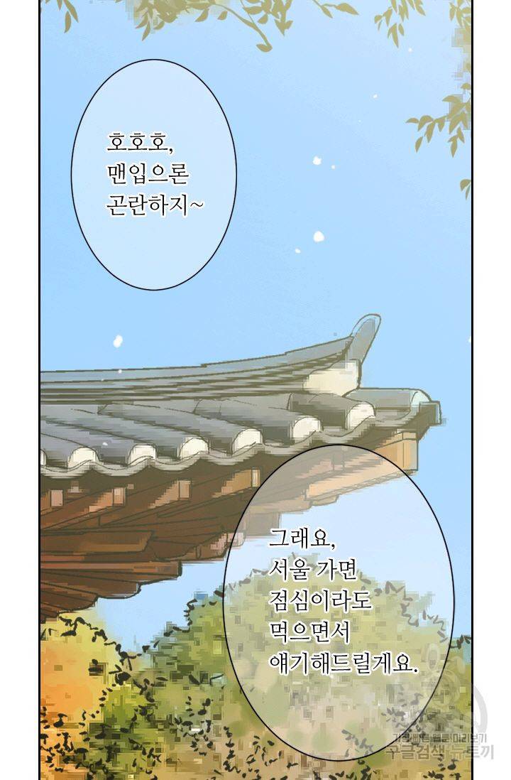 남친 없음(+남친 있음) 132 72