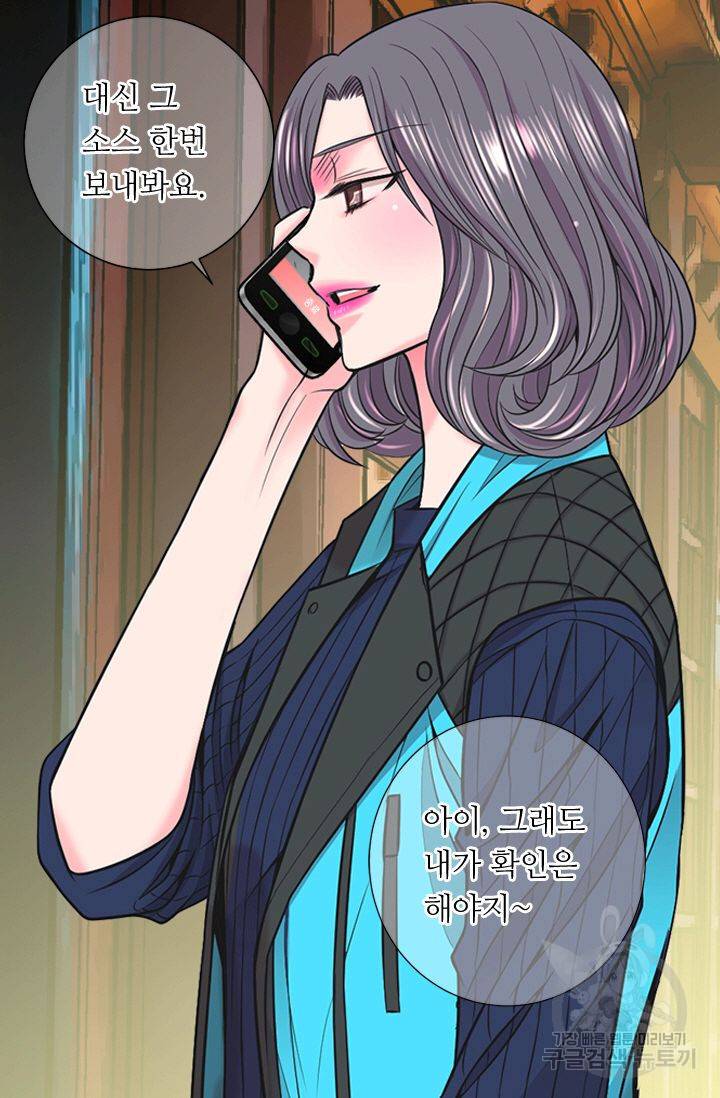 남친 없음(+남친 있음) 132 73