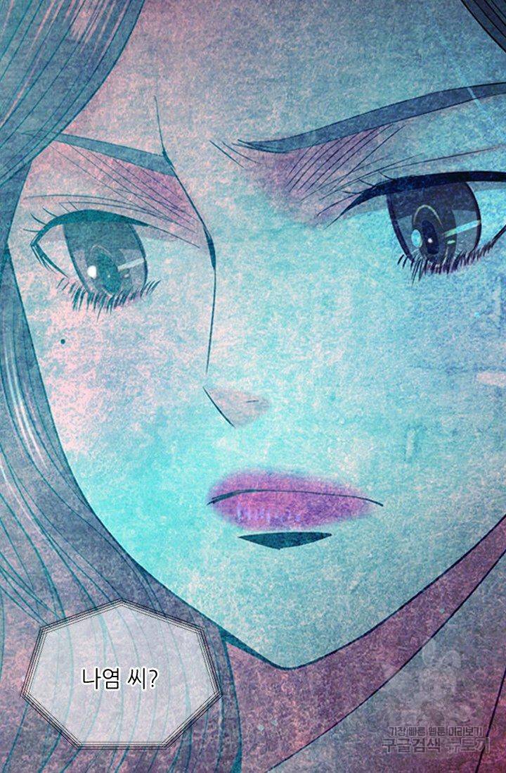 남친 없음(+남친 있음) 132 75