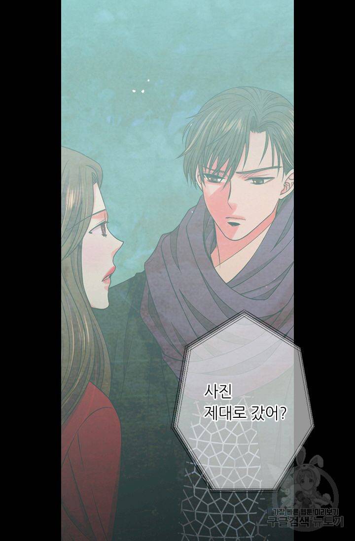 남친 없음(+남친 있음) 132 76