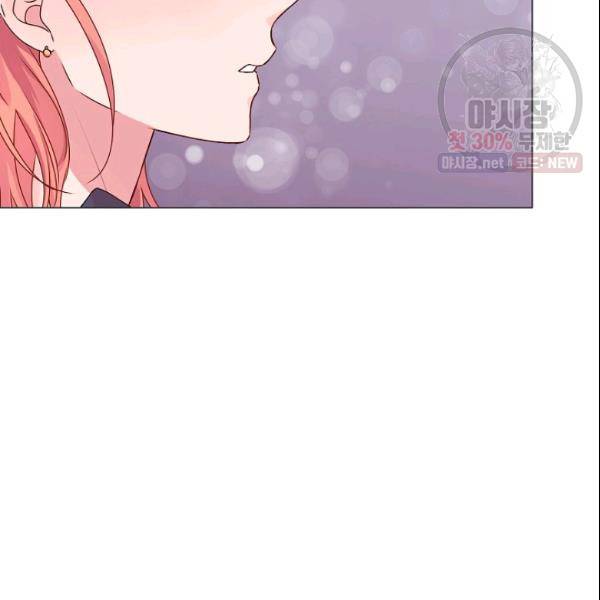 크리스마스에 기적이 생길 확률 72화 17