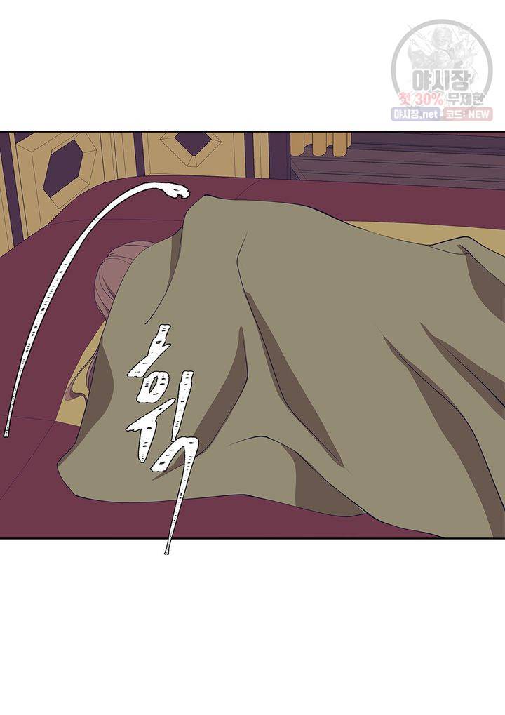 바르도의 궁 54화 4