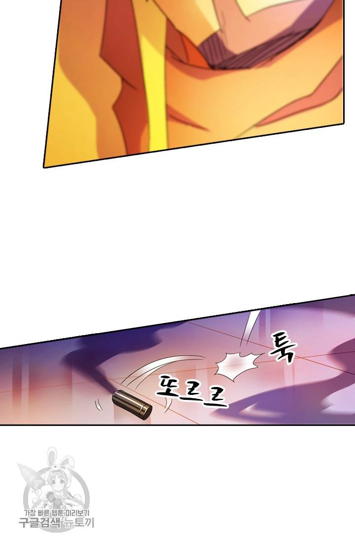영검존 291화 4