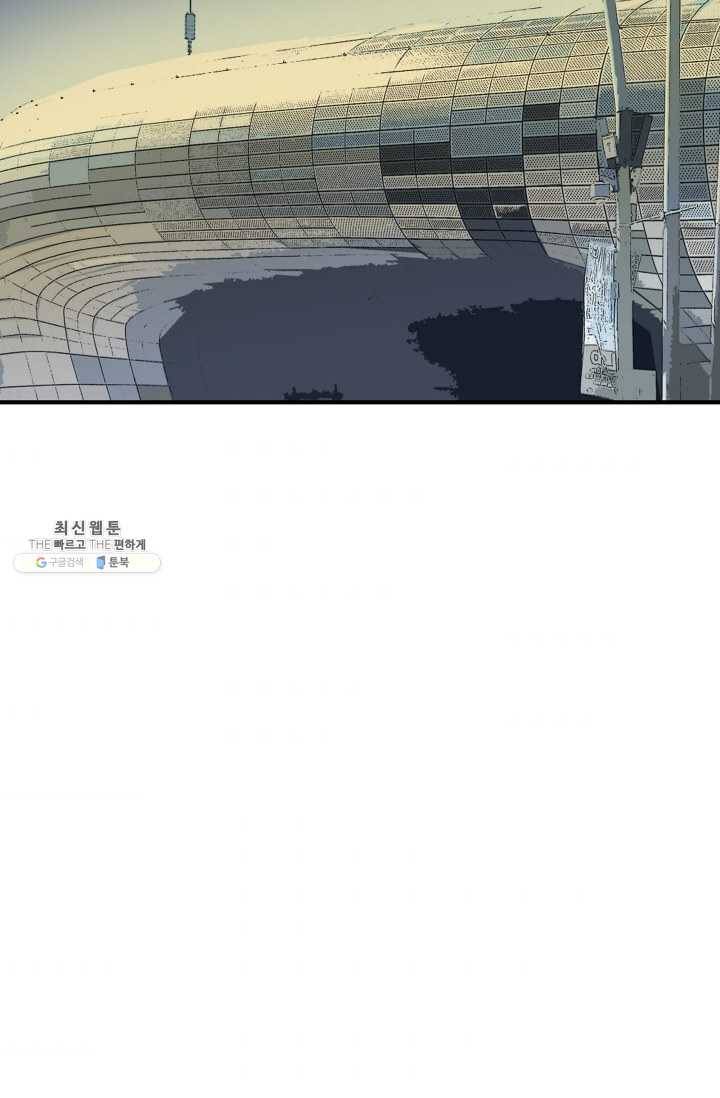 연하어택 46화 2