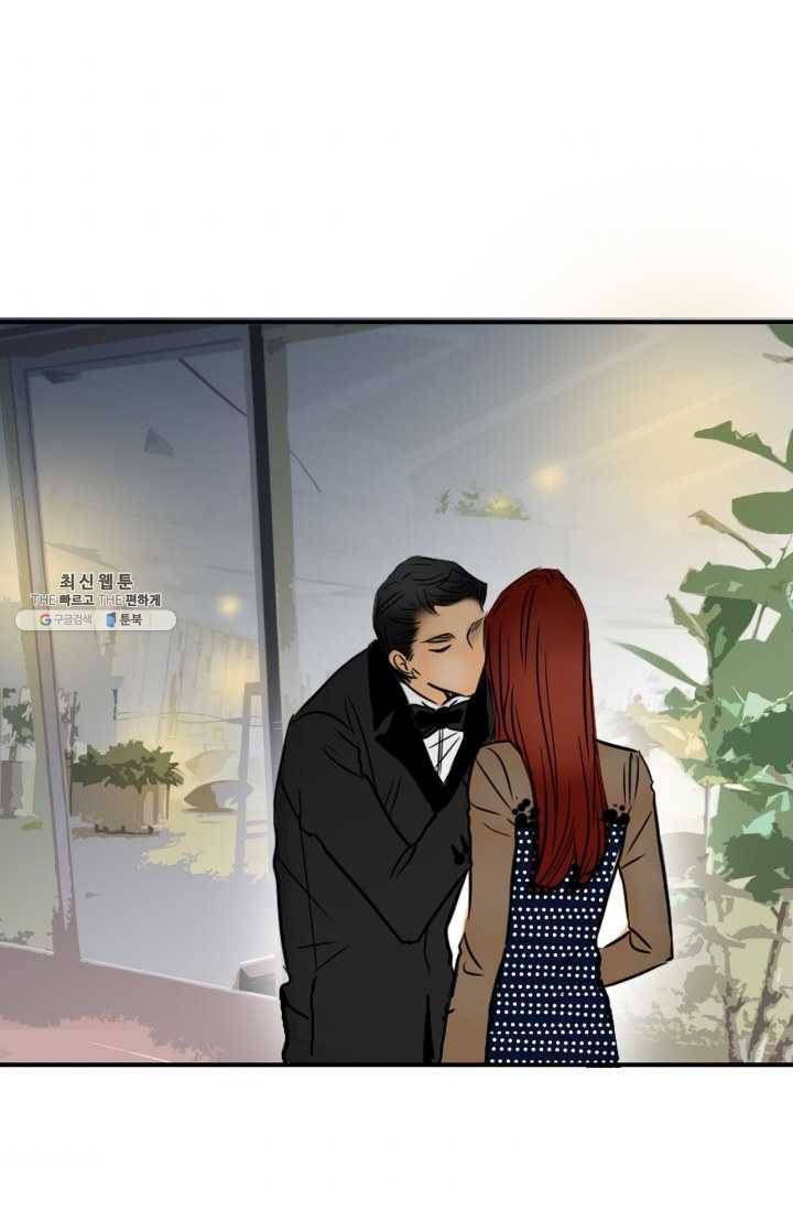 연하어택 46화 3