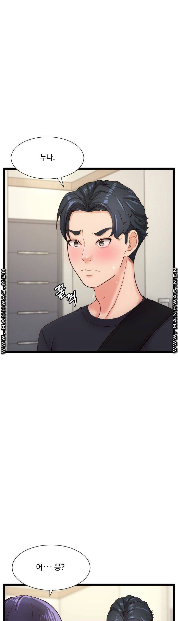 일타강사 24화 1