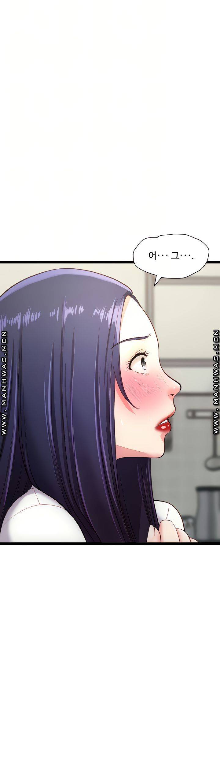 일타강사 24화 4