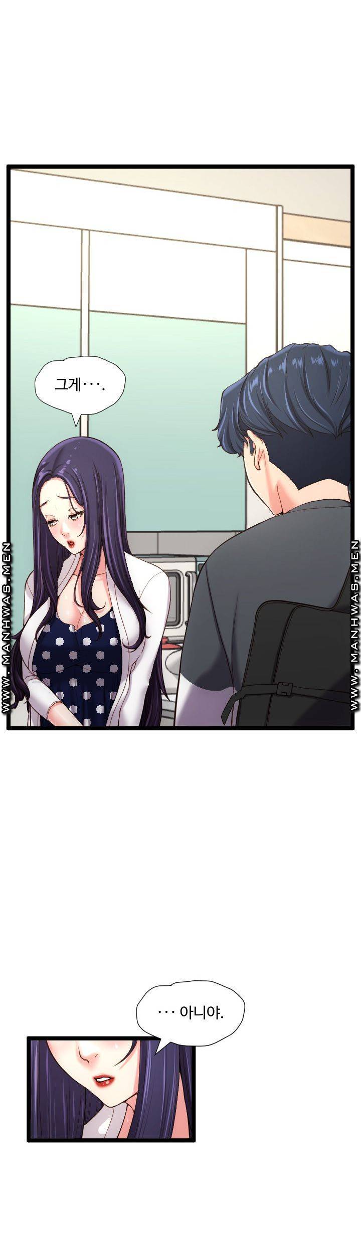 일타강사 24화 5
