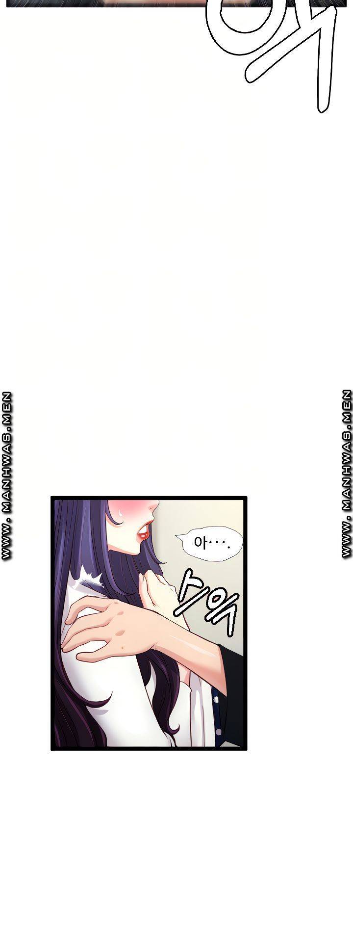 일타강사 24화 8
