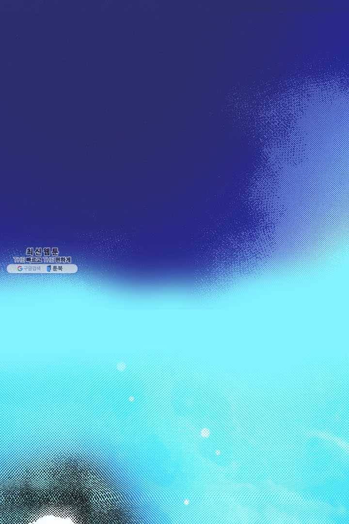 에뷔오네 7화 4