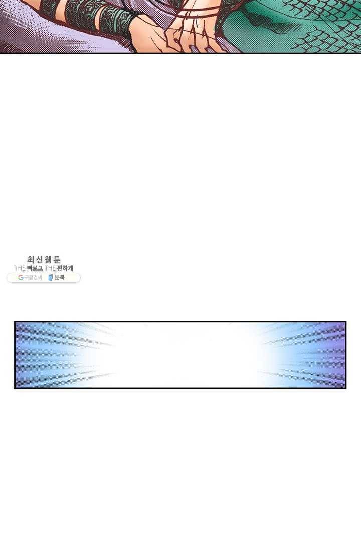 에뷔오네 7화 11
