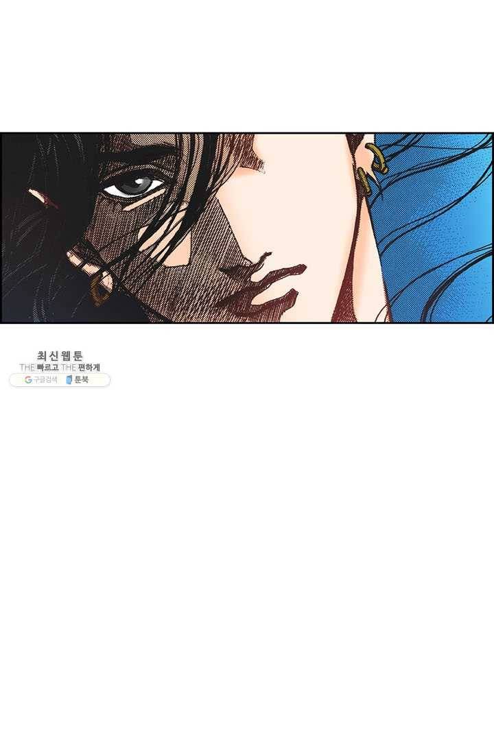 에뷔오네 7화 12