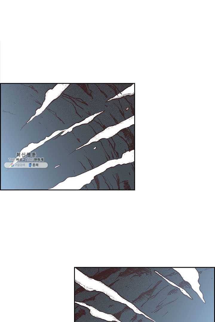 에뷔오네 7화 14