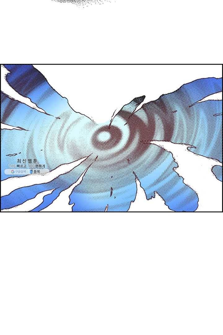 에뷔오네 7화 16