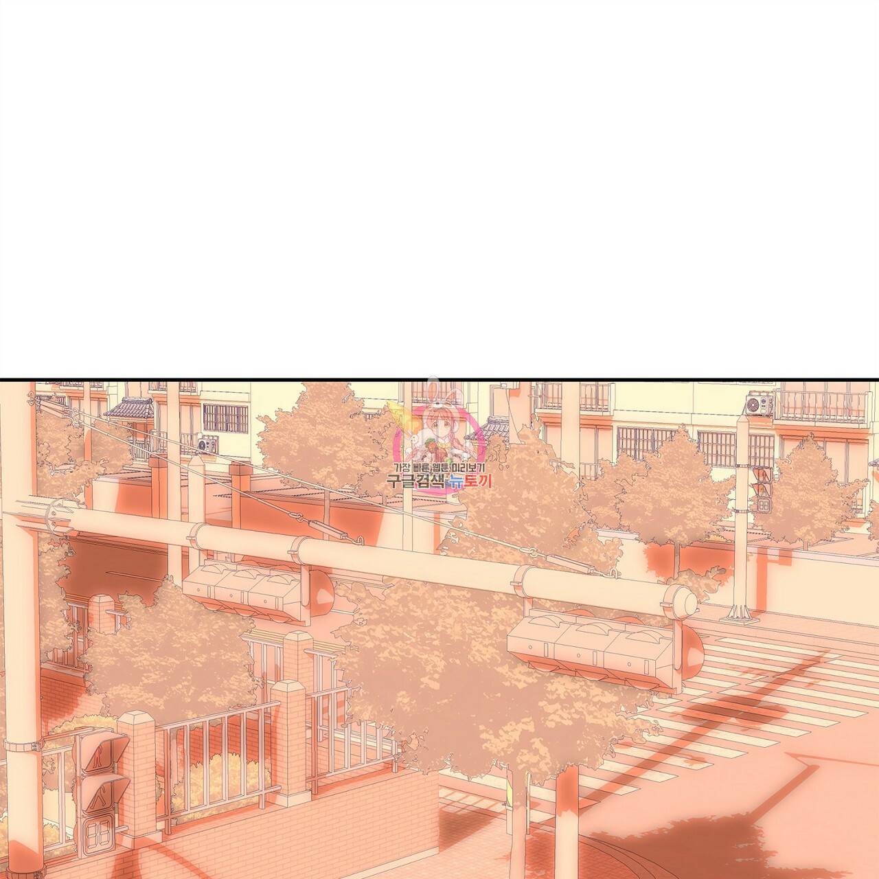 완벽한 대체품 24화 1