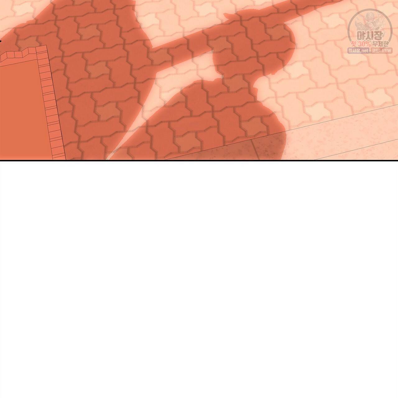 완벽한 대체품 24화 3