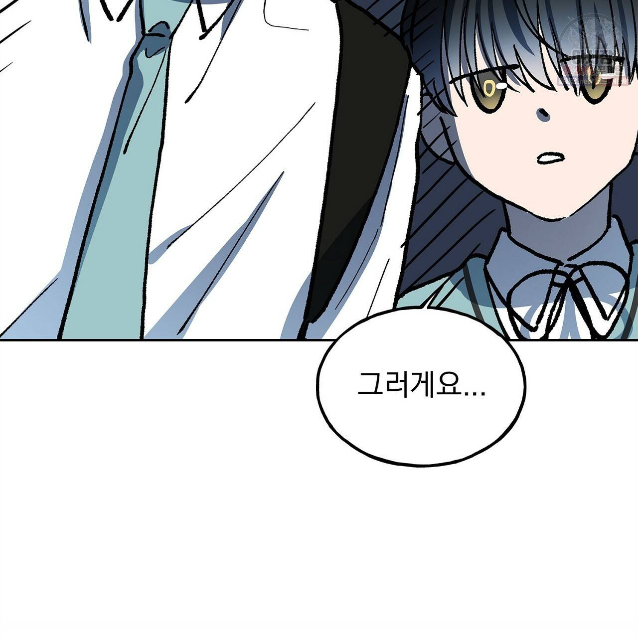 완벽한 대체품 24화 7