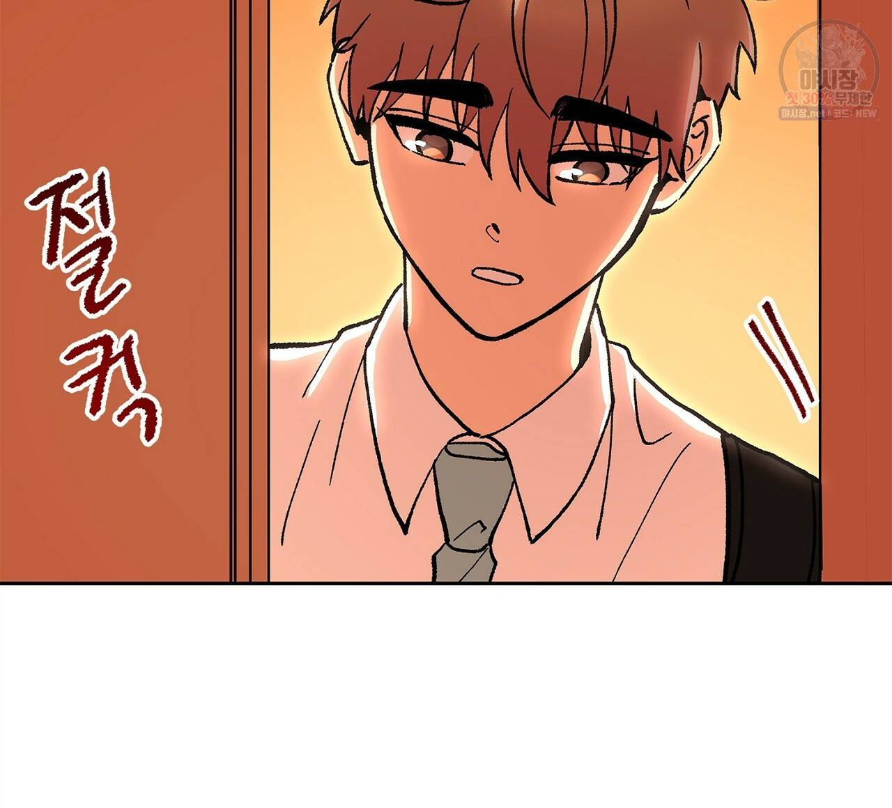 완벽한 대체품 24화 12