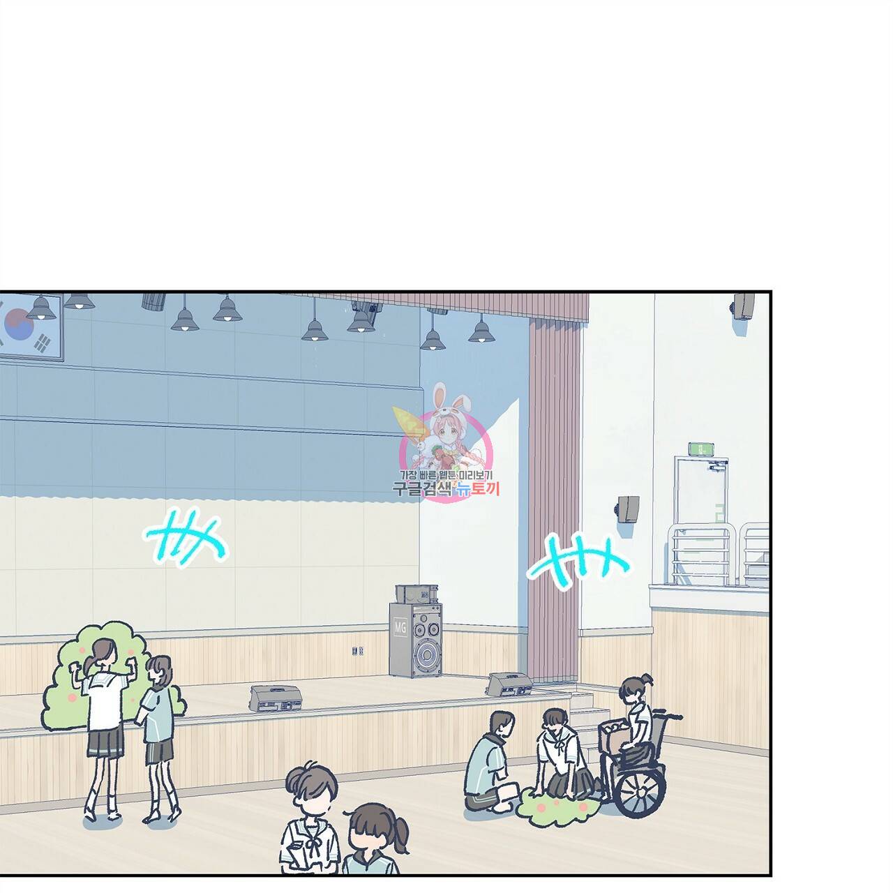 완벽한 대체품 27화 1