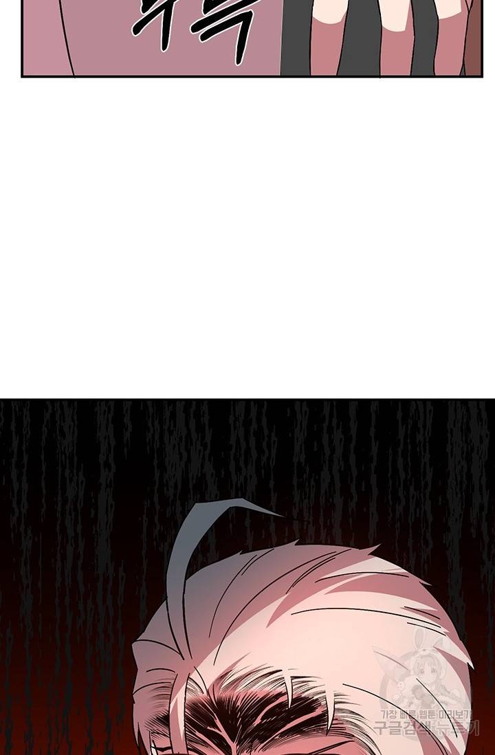 꽃밭에서 12화 7