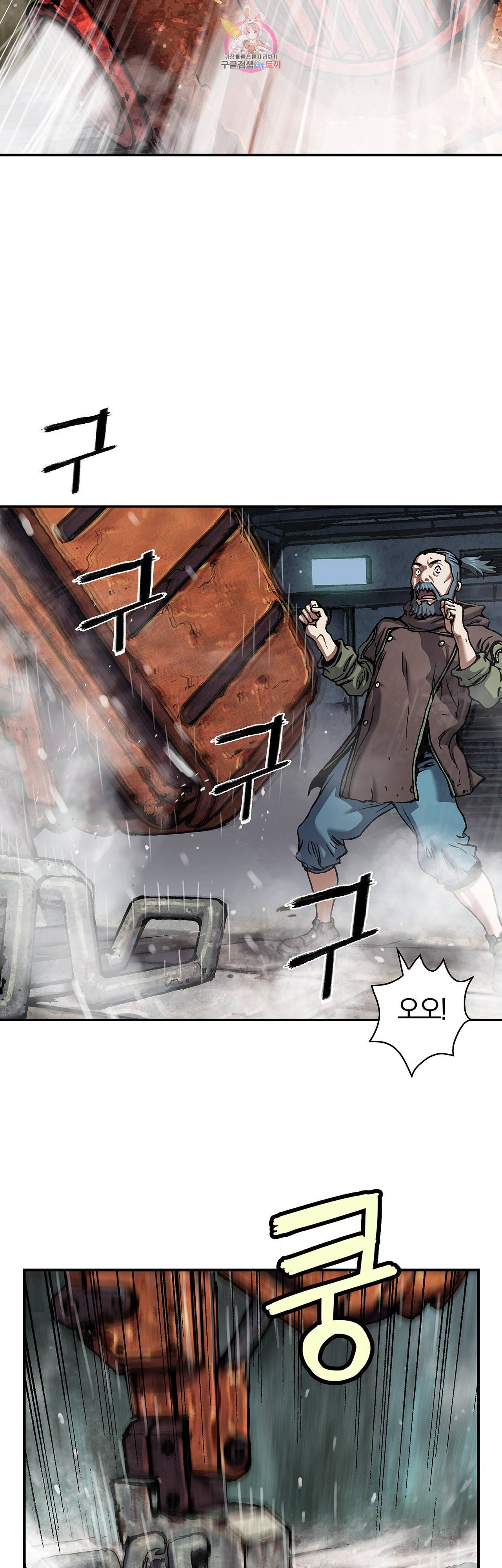 심해수 73화 26