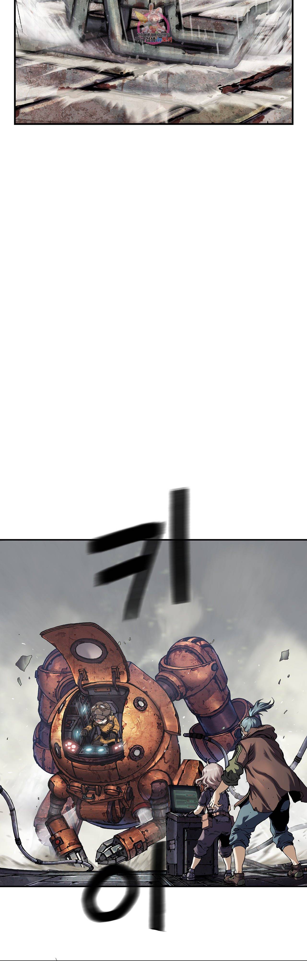 심해수 73화 27