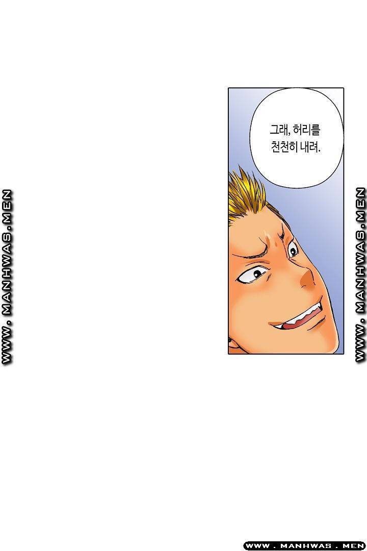 말해봐, 형보다 내가 더 좋지? 19화 8