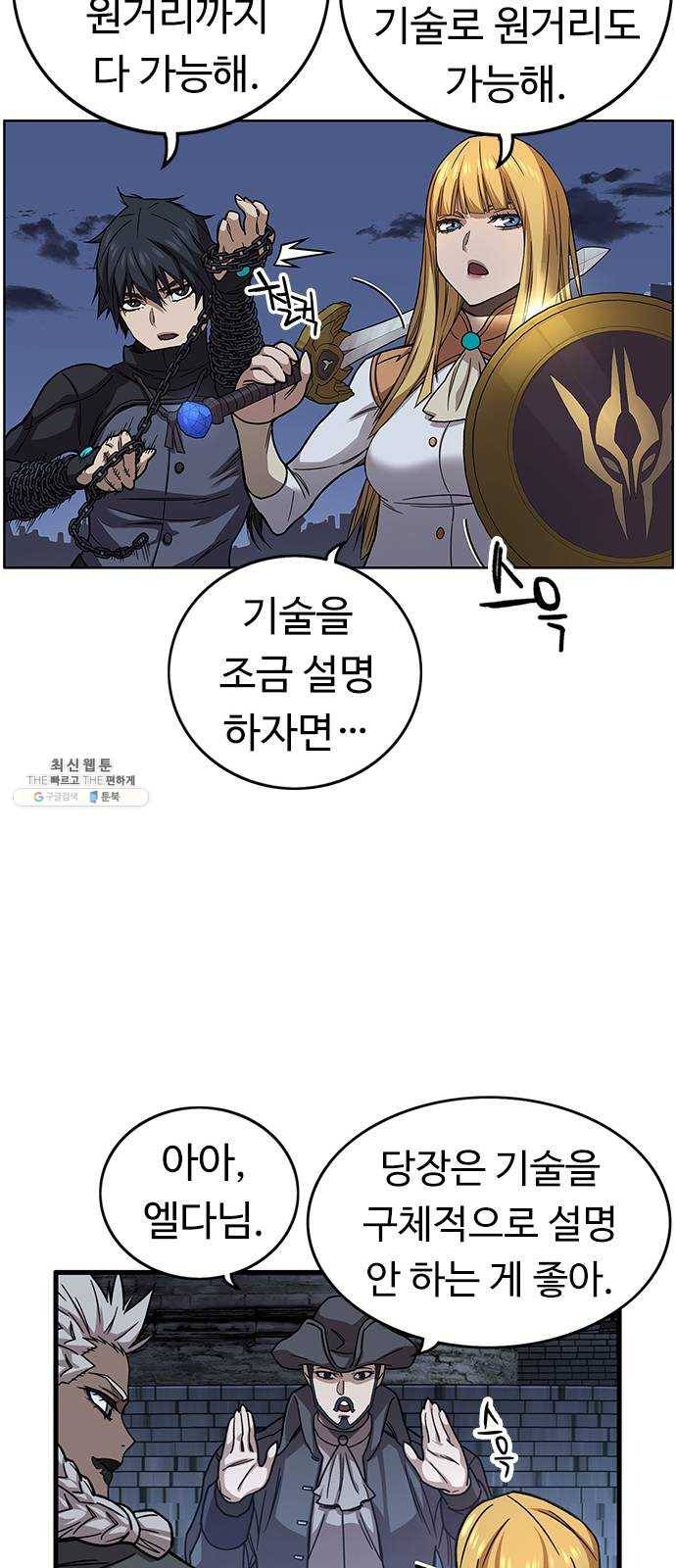 아이레 30화 5