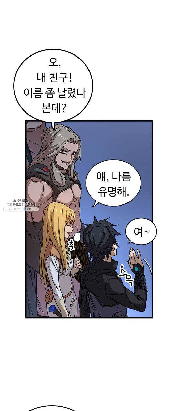 아이레 30화 7