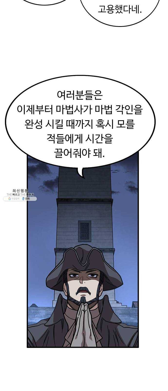 아이레 30화 10