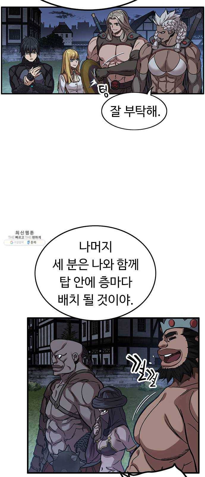 아이레 30화 12