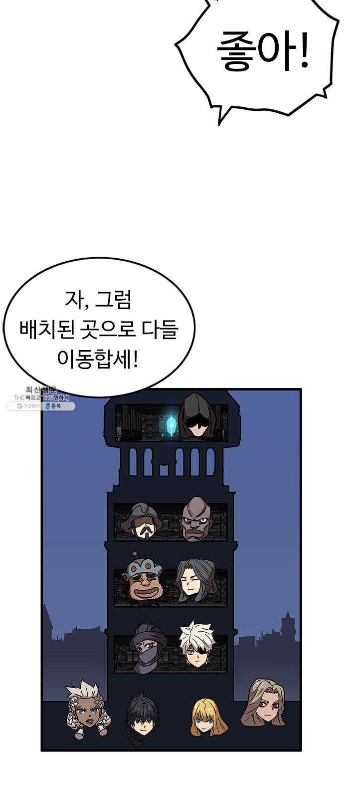 아이레 30화 13