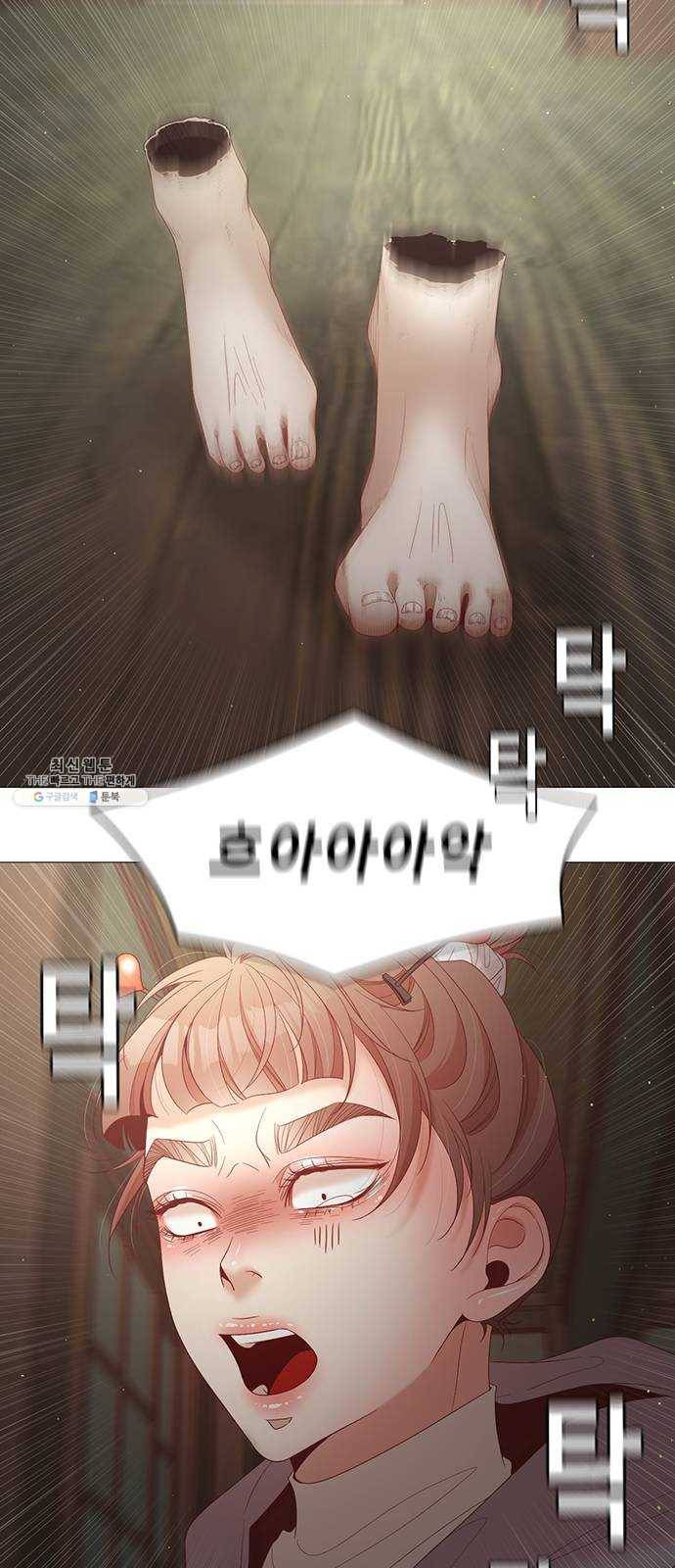견우와 선녀 70화 2