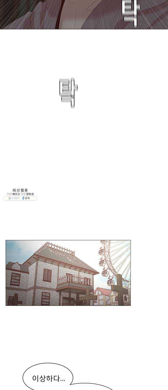 견우와 선녀 70화 3