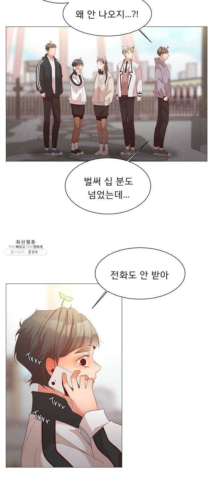 견우와 선녀 70화 4