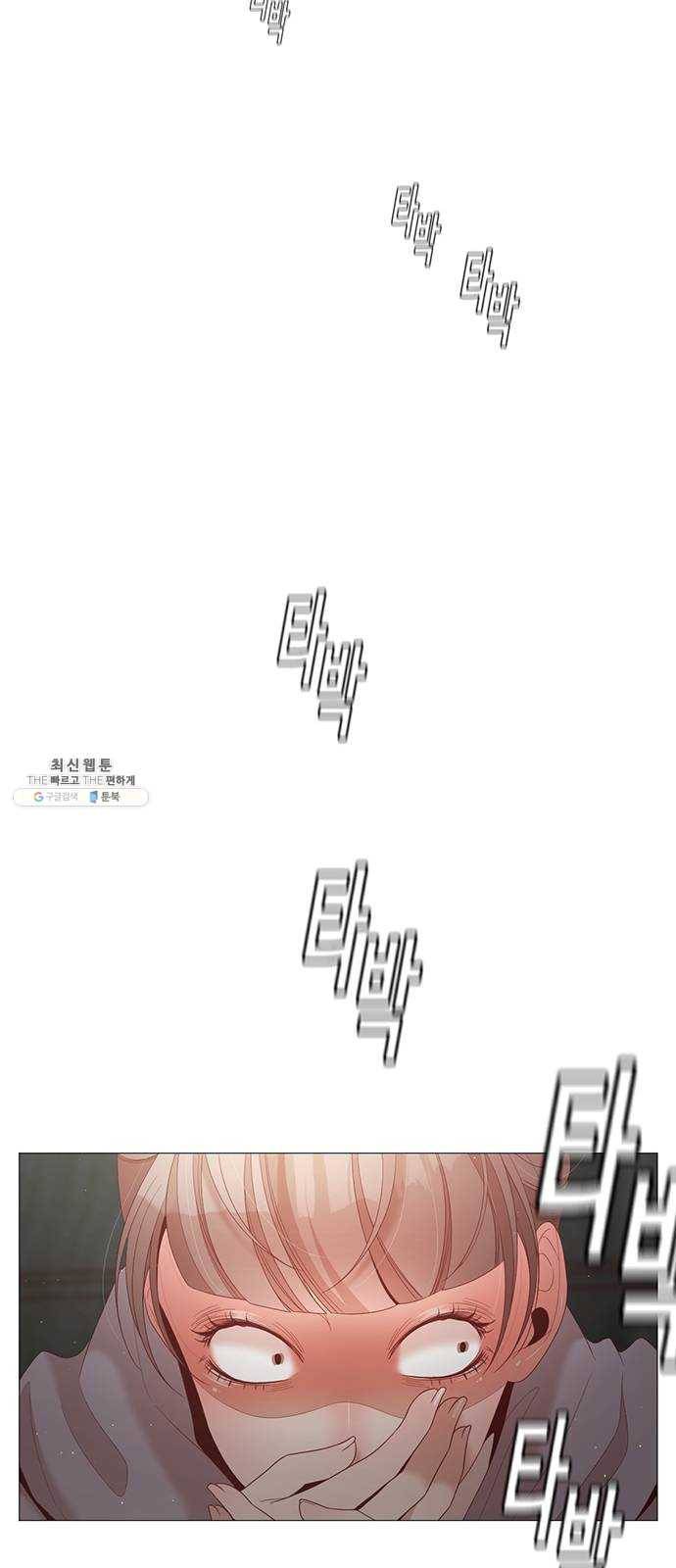 견우와 선녀 70화 9
