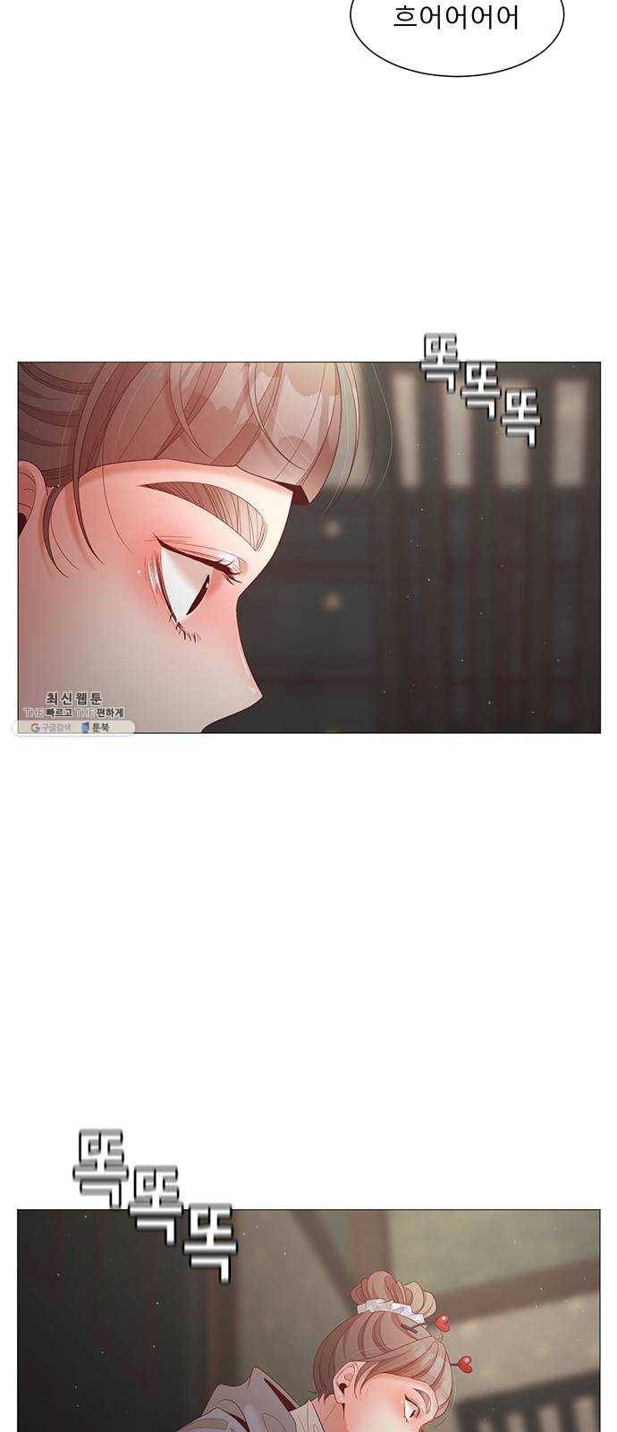 견우와 선녀 70화 12