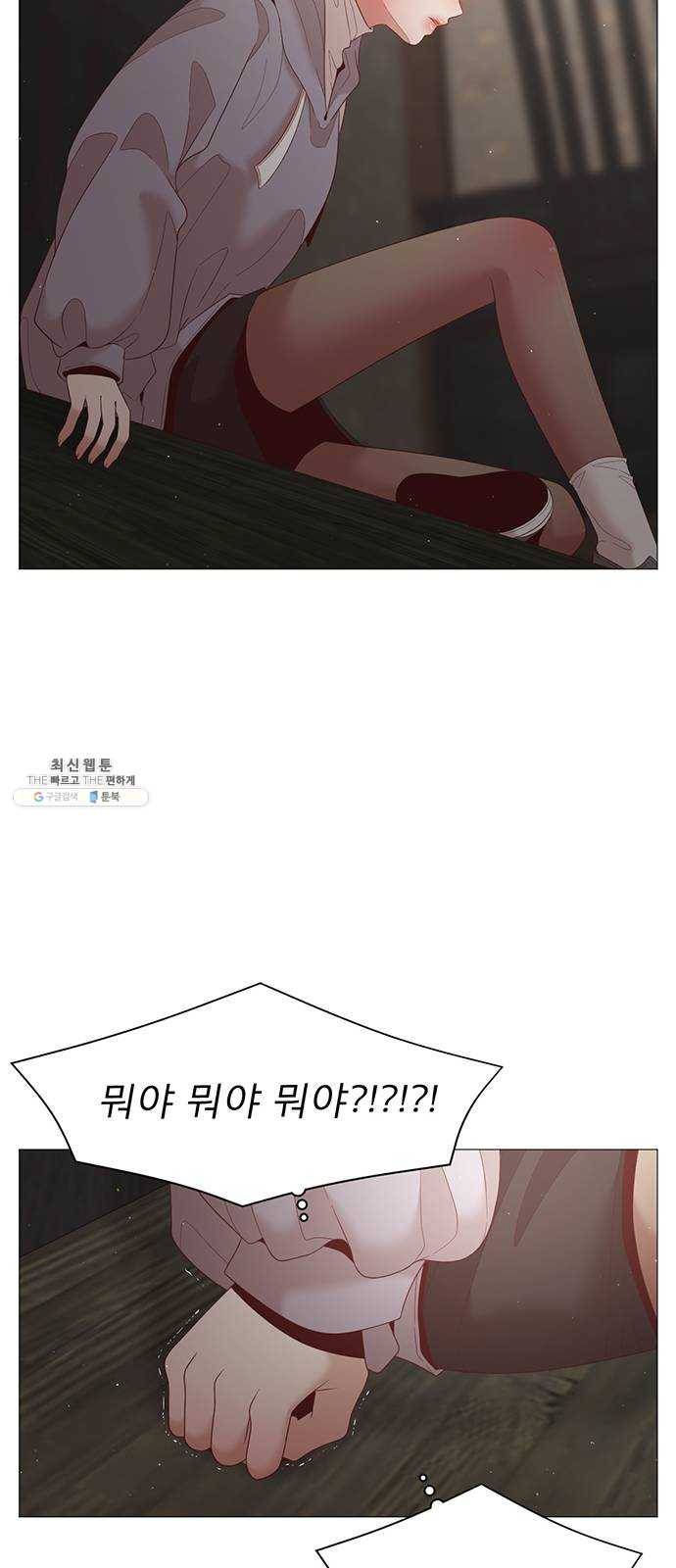 견우와 선녀 70화 13