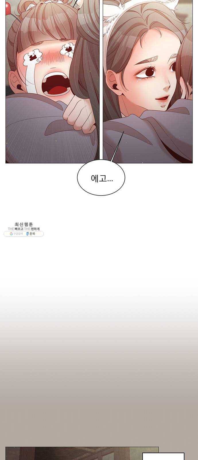 견우와 선녀 70화 17