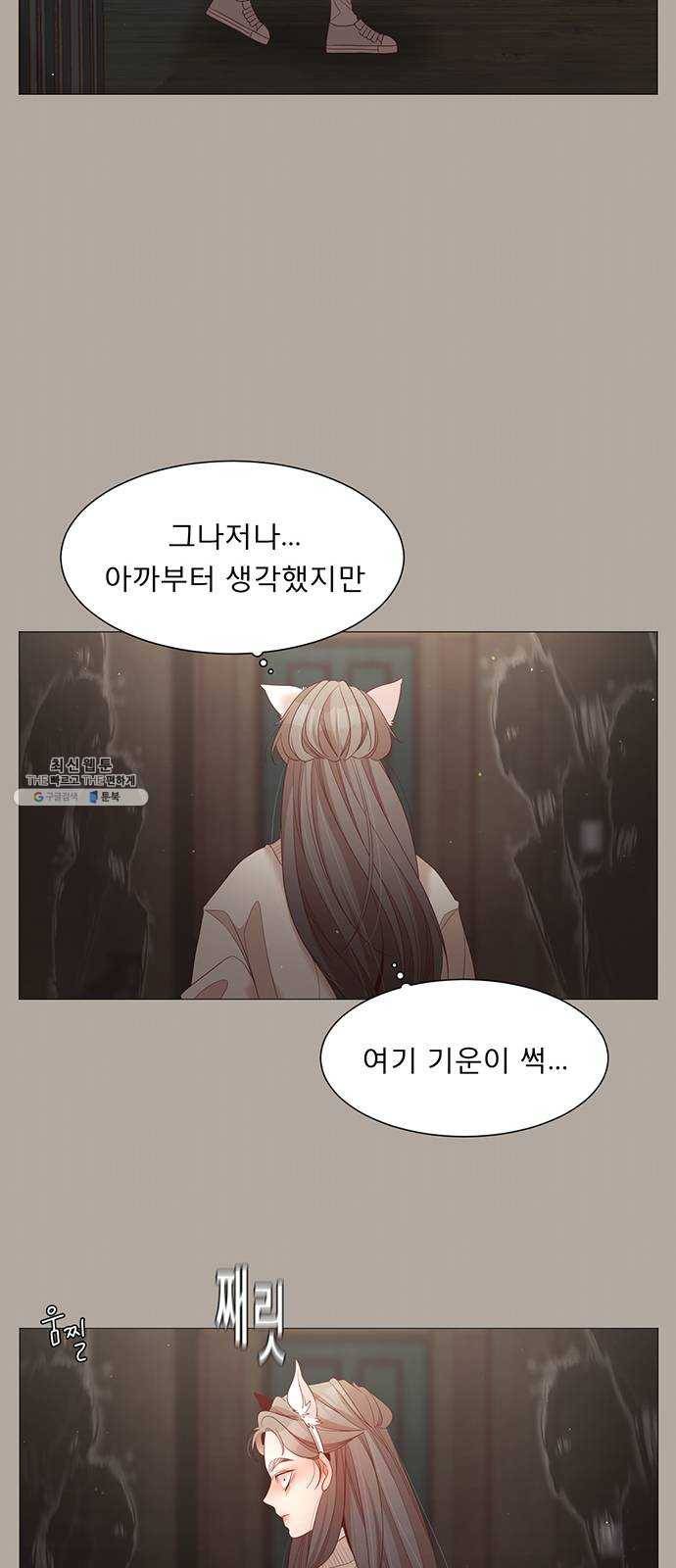 견우와 선녀 70화 19